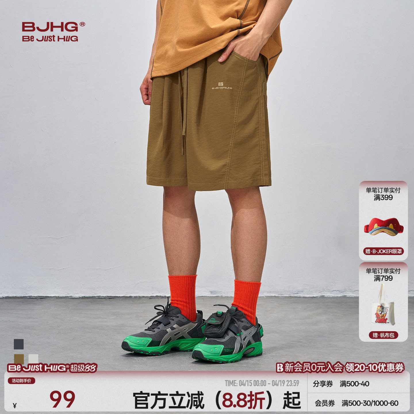 BJHG不计后果美式休闲短裤男款夏季新款宽松潮牌街头运动六分裤子