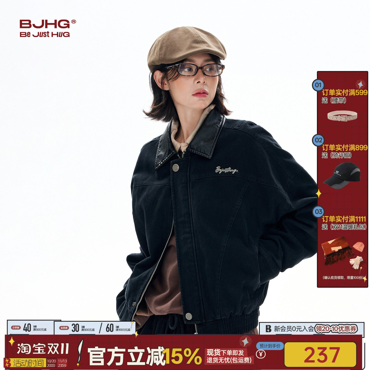 复古系列BJHG不计后果翻领工装夹克外套女装秋季潮牌巴恩风上衣女