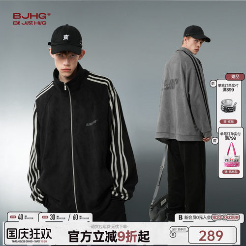 BJHG汪苏泷同款情侣卫衣外套