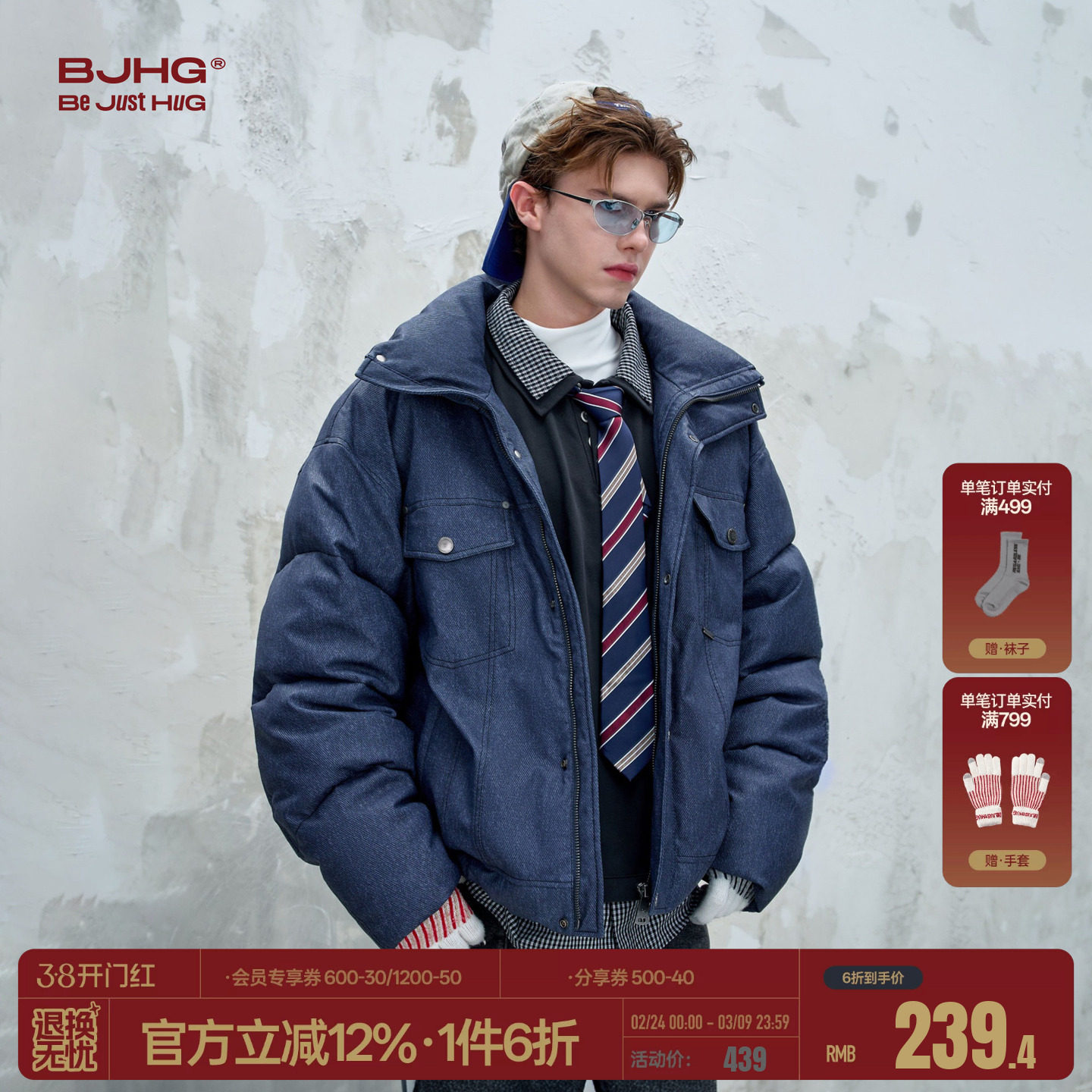 BJHG不计后果仿牛仔棉服外套男装冬季加厚棉袄简约复古PU皮棉衣女