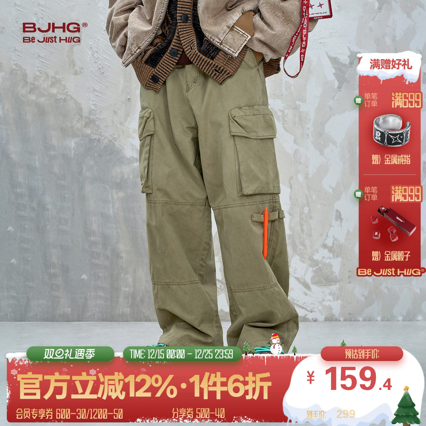 BJHG水洗做旧直筒工装裤