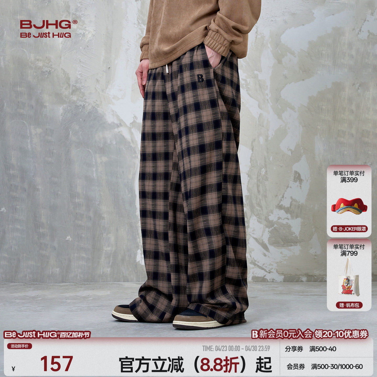 BJHG不计后果复古休闲裤子男款春夏慵懒松弛感格子直筒休闲长裤女