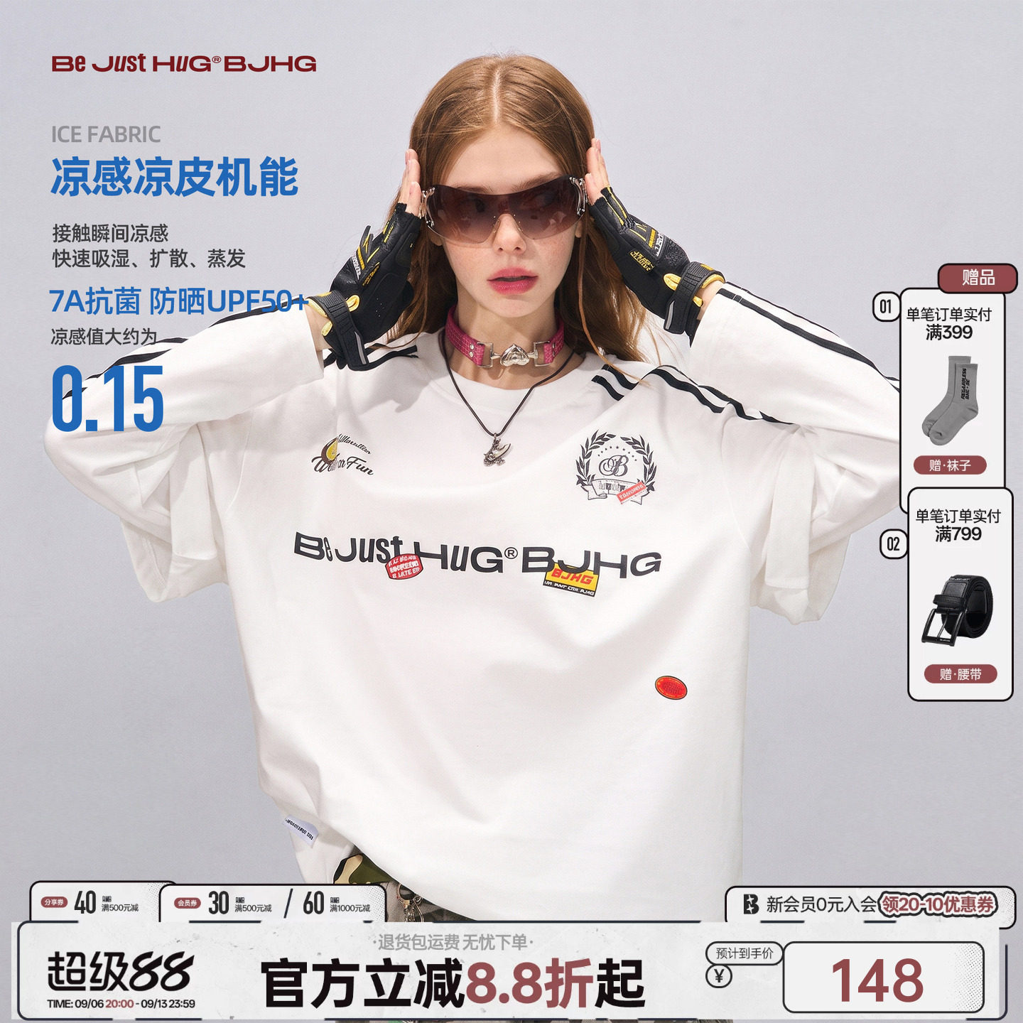 王橹杰同款BJHG长袖男t恤美式图片