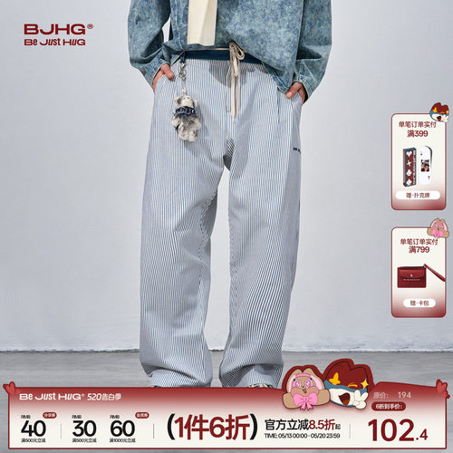 BJHG复古条纹拼接休闲裤子男款