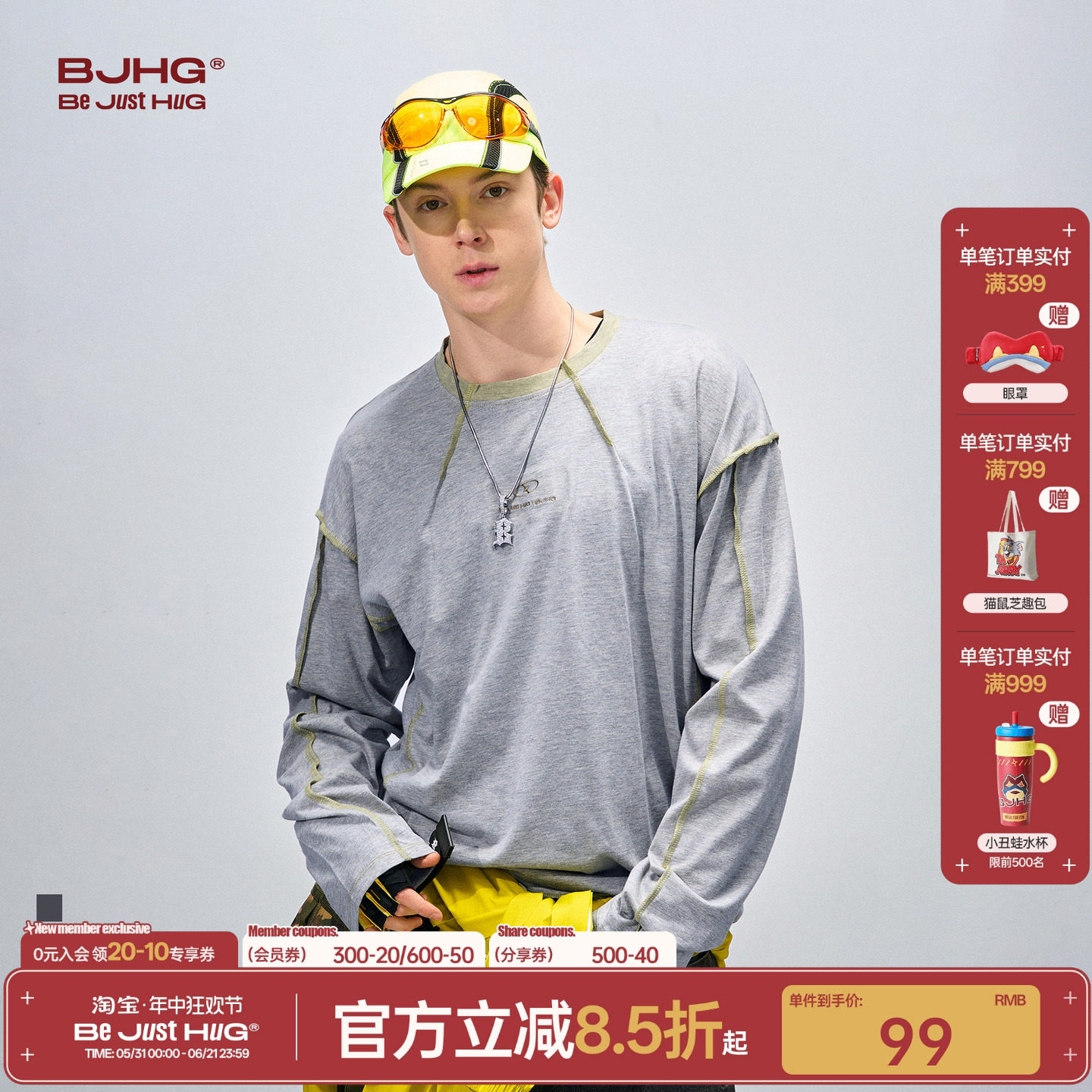 BJHG不计后果 撞色长袖t恤男款春秋潮牌休闲针织双纱打底衫卫衣女
