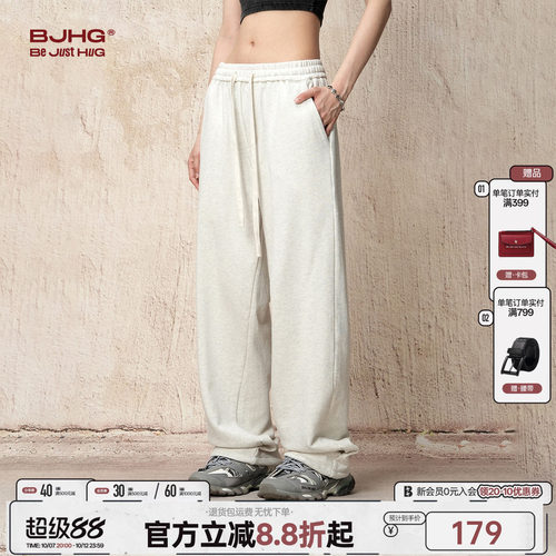 BJHG不计后果直筒休闲卫裤