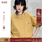 夏季 朴俊元 男款 BJHG不计后果国潮彩绣t恤短袖 凉感速干情侣T恤 同款