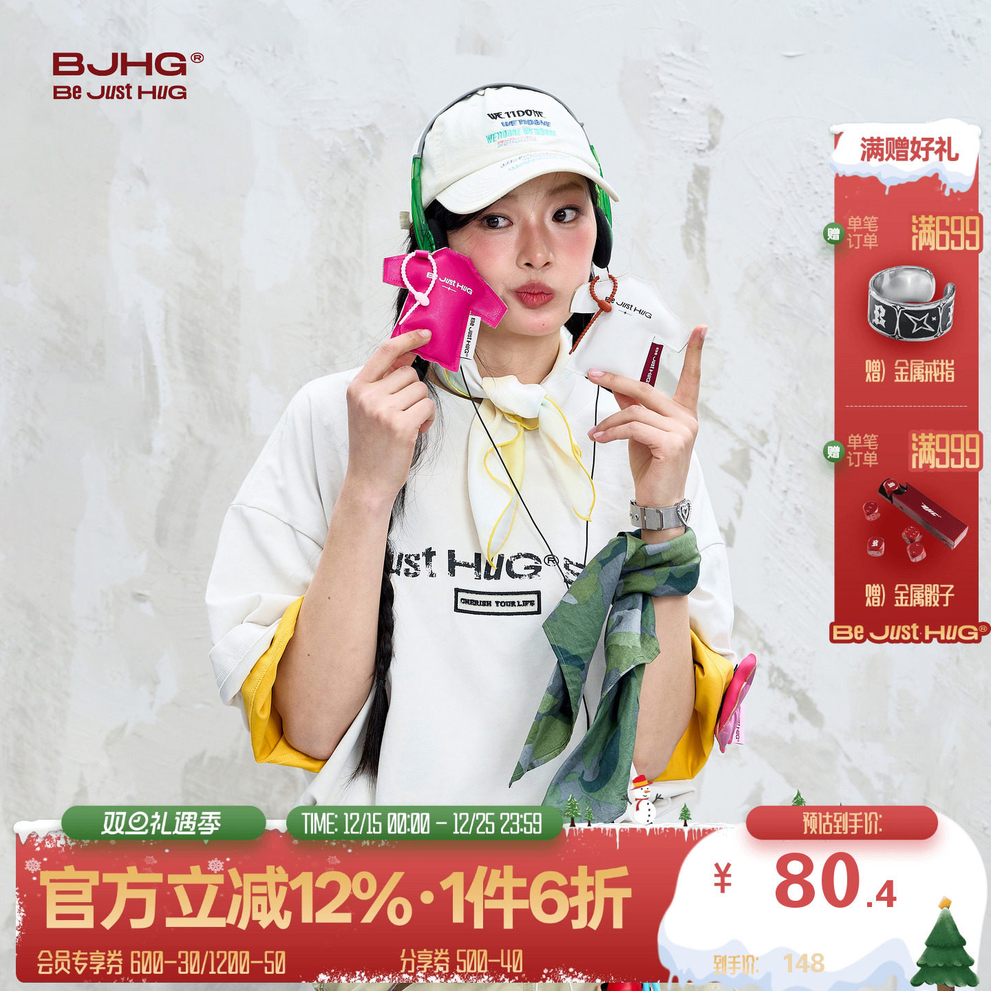 BJHG休闲玩趣速干短袖