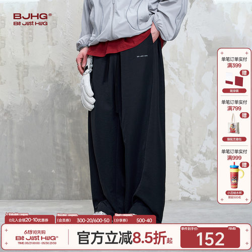 BJHG休闲裤子男款春夏复古垂坠感