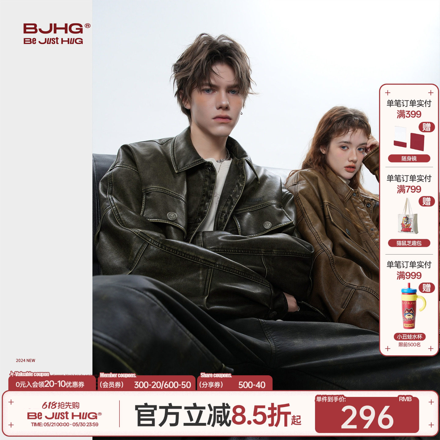 汪苏泷同款BJHG不计后果美式皮衣外套男款春秋高级感痞帅夹克外套