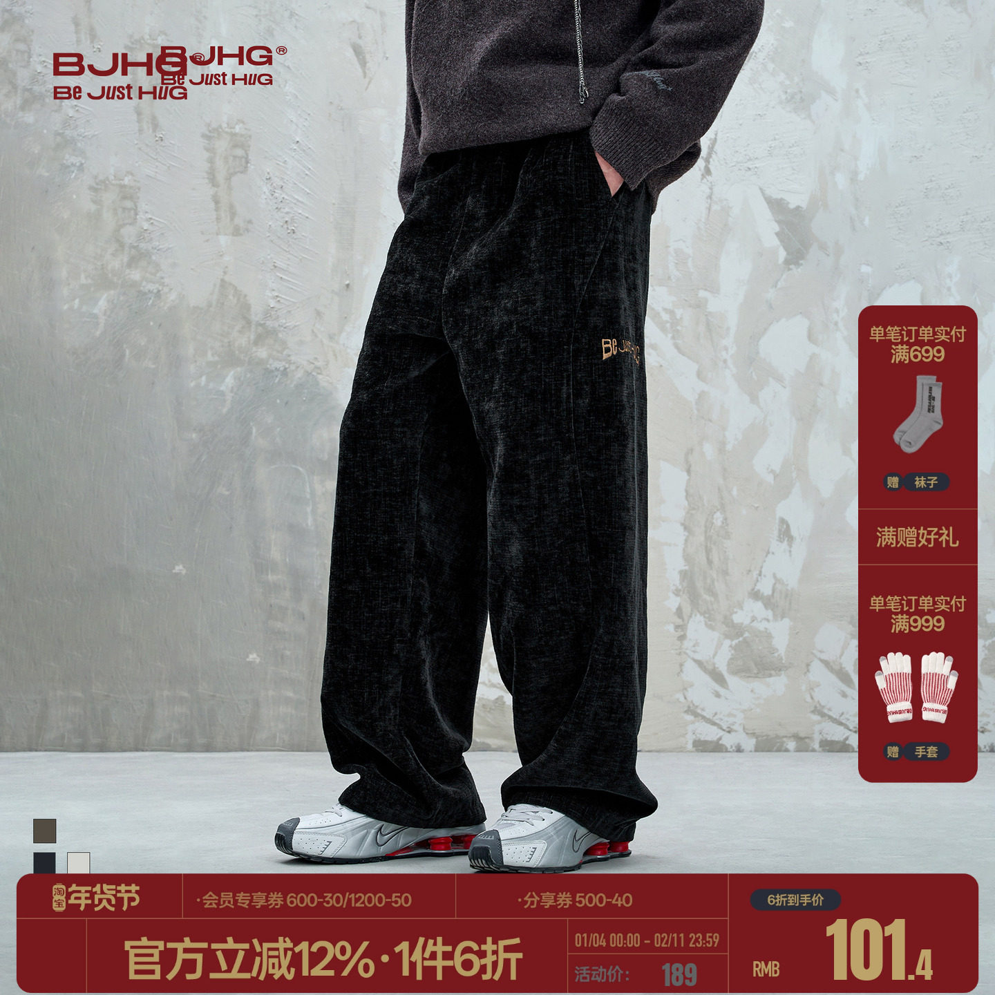 BJHG不计后果雪尼尔直筒裤子男款秋冬重磅卫裤复古保暖加厚休闲裤,男装,休闲裤,淘宝优惠券,粉丝福利购,淘宝优惠卷