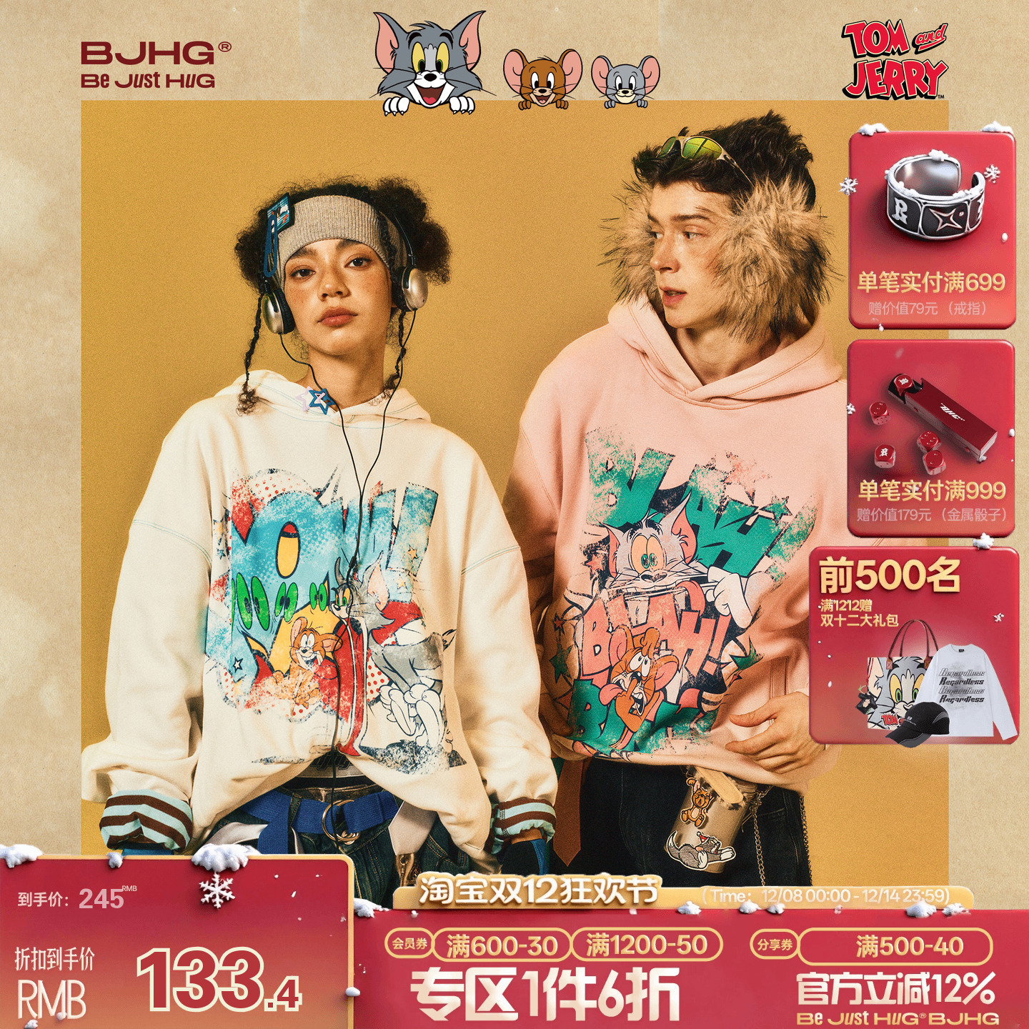 BJHG不计后果复古做旧情侣卫衣