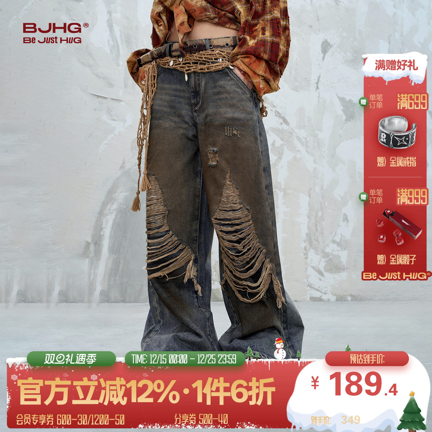 BJHG做旧破洞双层设计感牛仔裤女