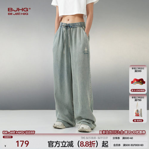 BJHG复古水洗夏季轻薄牛仔裤