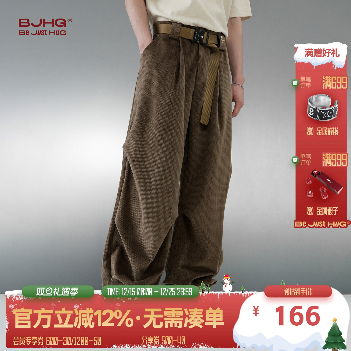 BJHG阔腿休闲直筒长裤