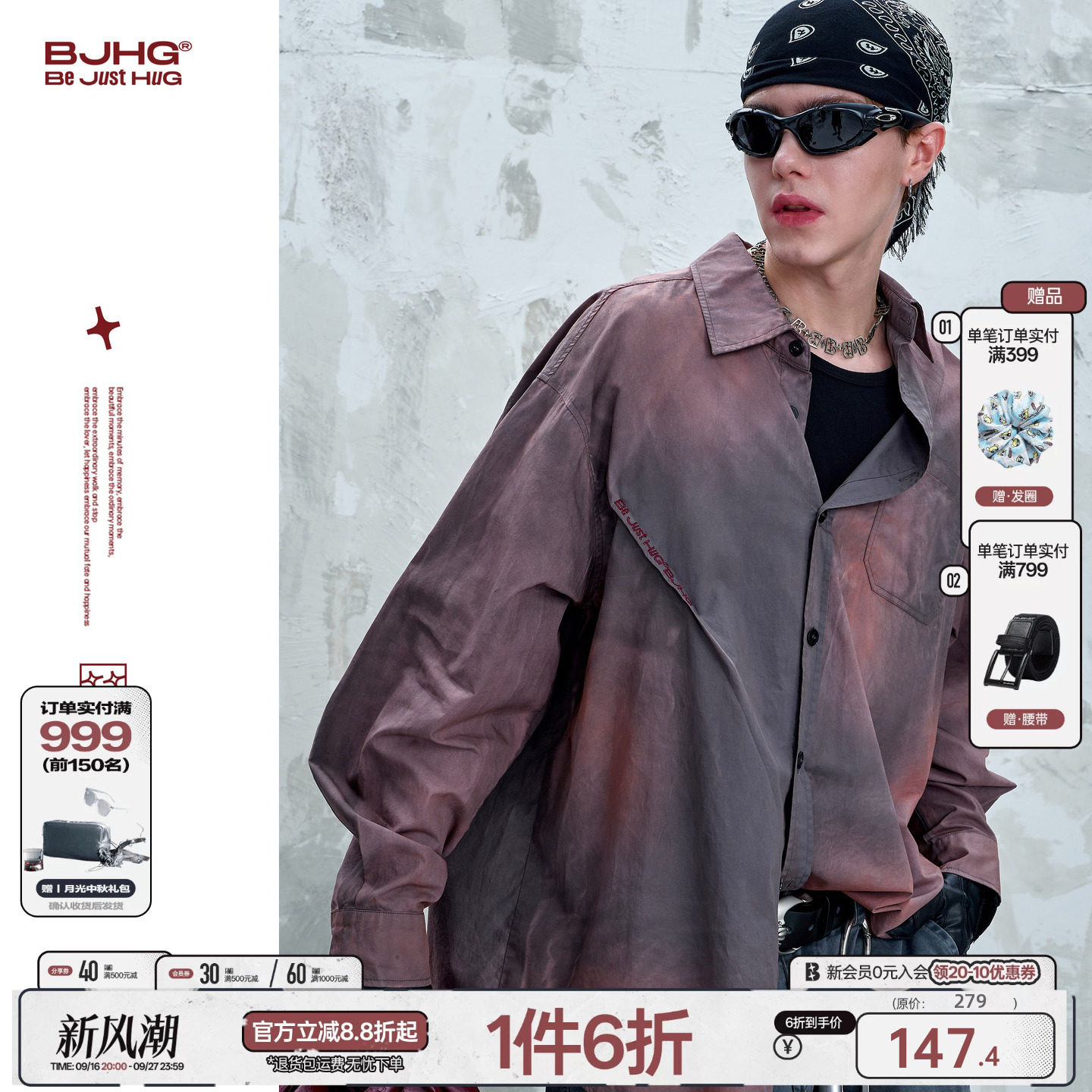 BJHG不计后果水洗做旧复古衬衫图片