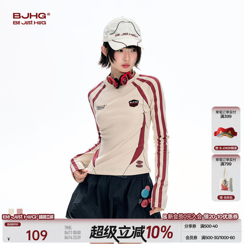 复古美式撞色长袖T恤机能风上衣