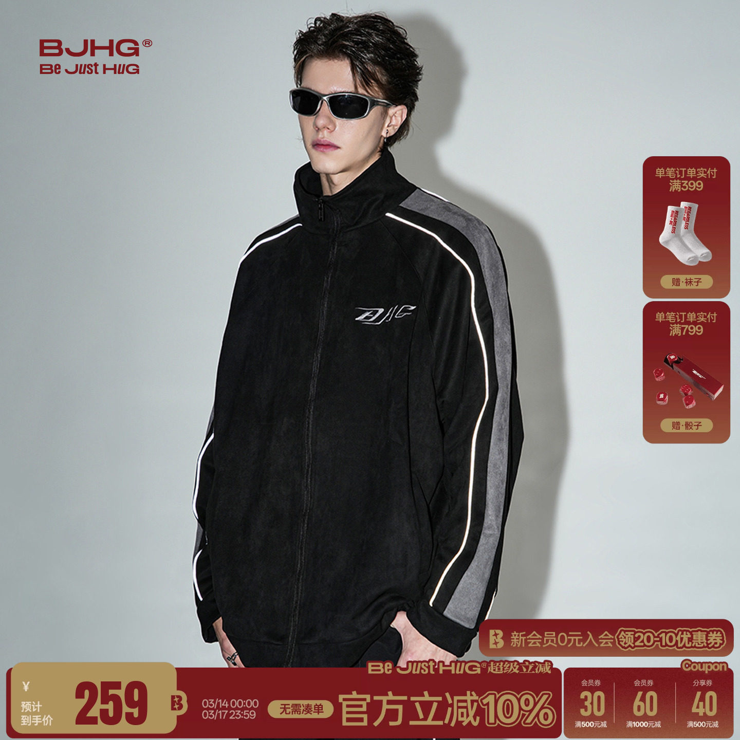 BJHG不计后果美式复古男士外套春季高级感男装休闲运动夹克棒球服