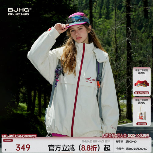 轻户外软壳冲锋衣外套男款夹克女