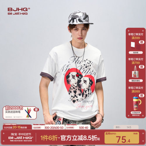 BJHG凉感速干针织短袖