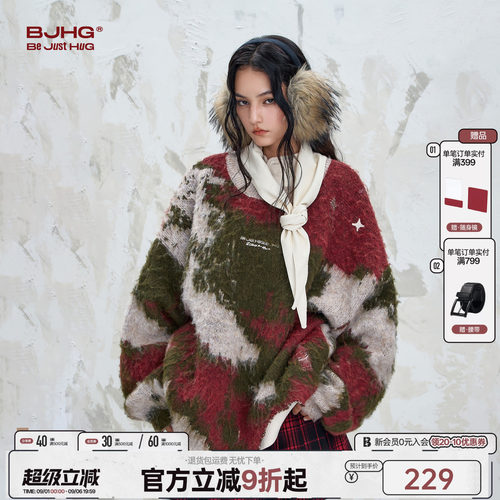 BJHG撞色圆领毛衣男款