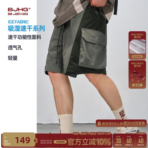 运动速干透气短裤男款美式五分裤