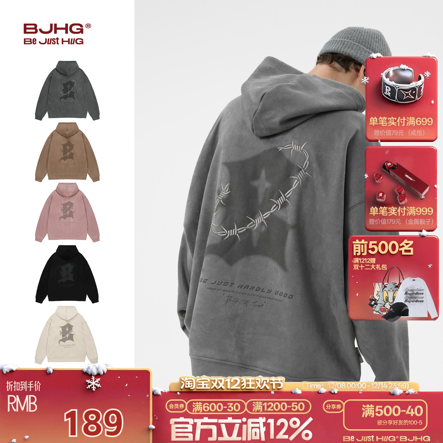 BJHG荆棘插画刺绣仿麂皮绒卫衣