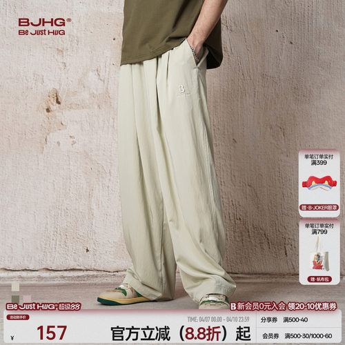 BJHG新款宽松垂感休闲山本裤
