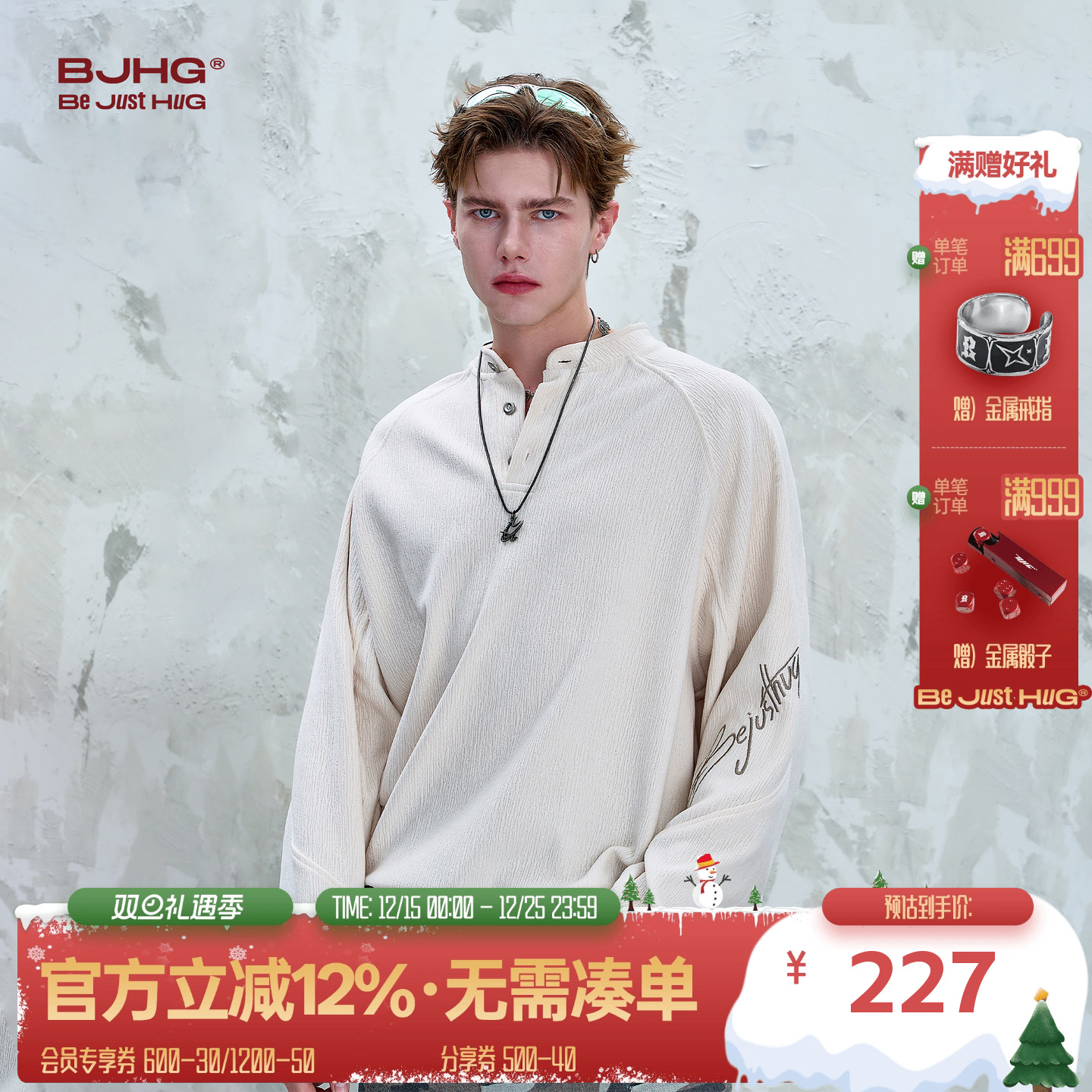 BJHG禅意立领卫衣外套男2025新款