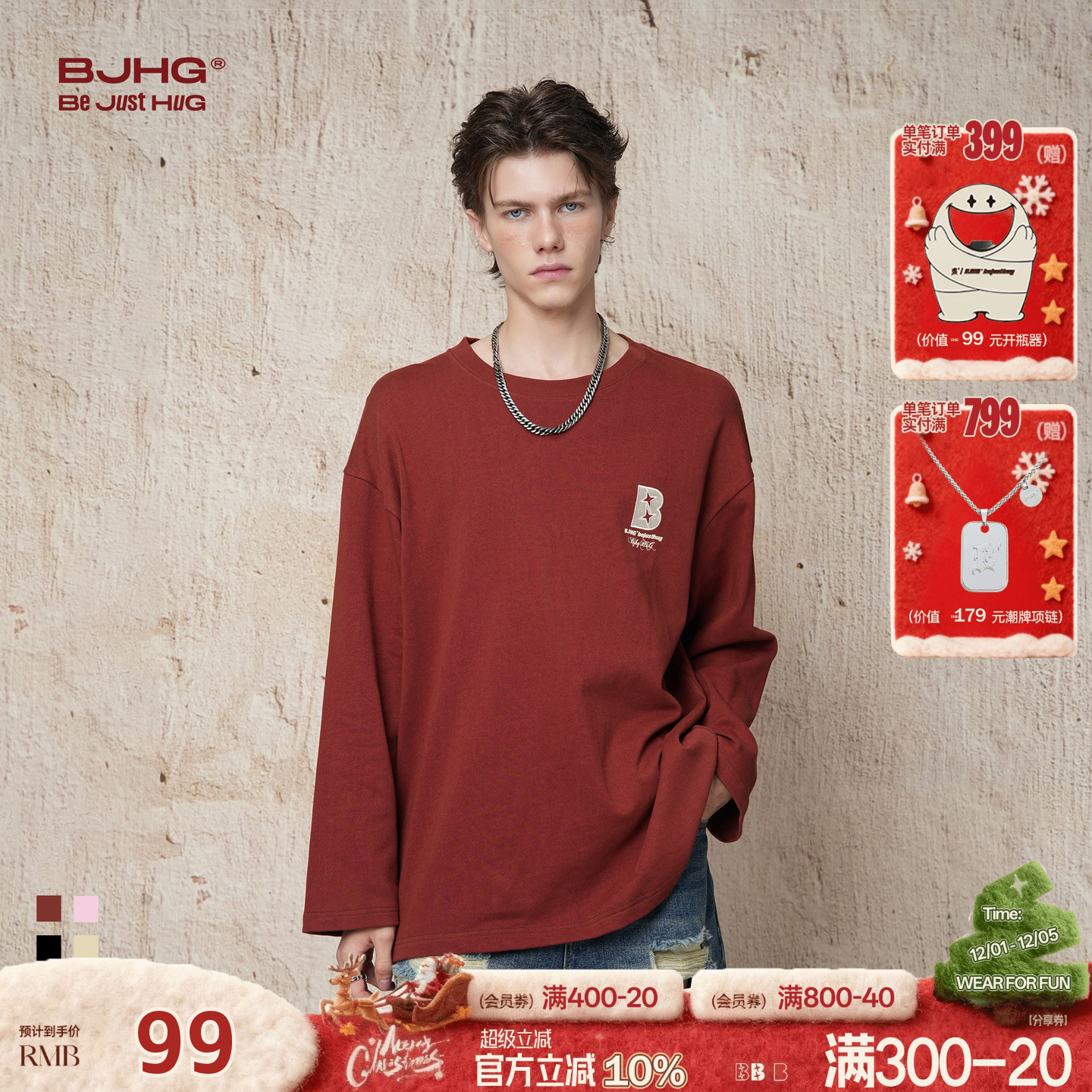 BJHG300G重磅新疆棉胶印长袖T恤