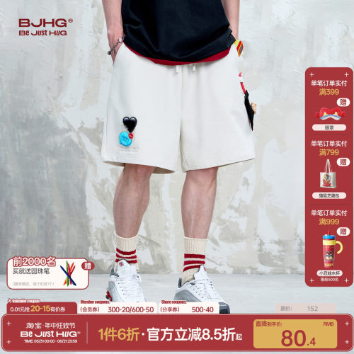 BJHG贴贴短裤男款休闲运动五分裤
