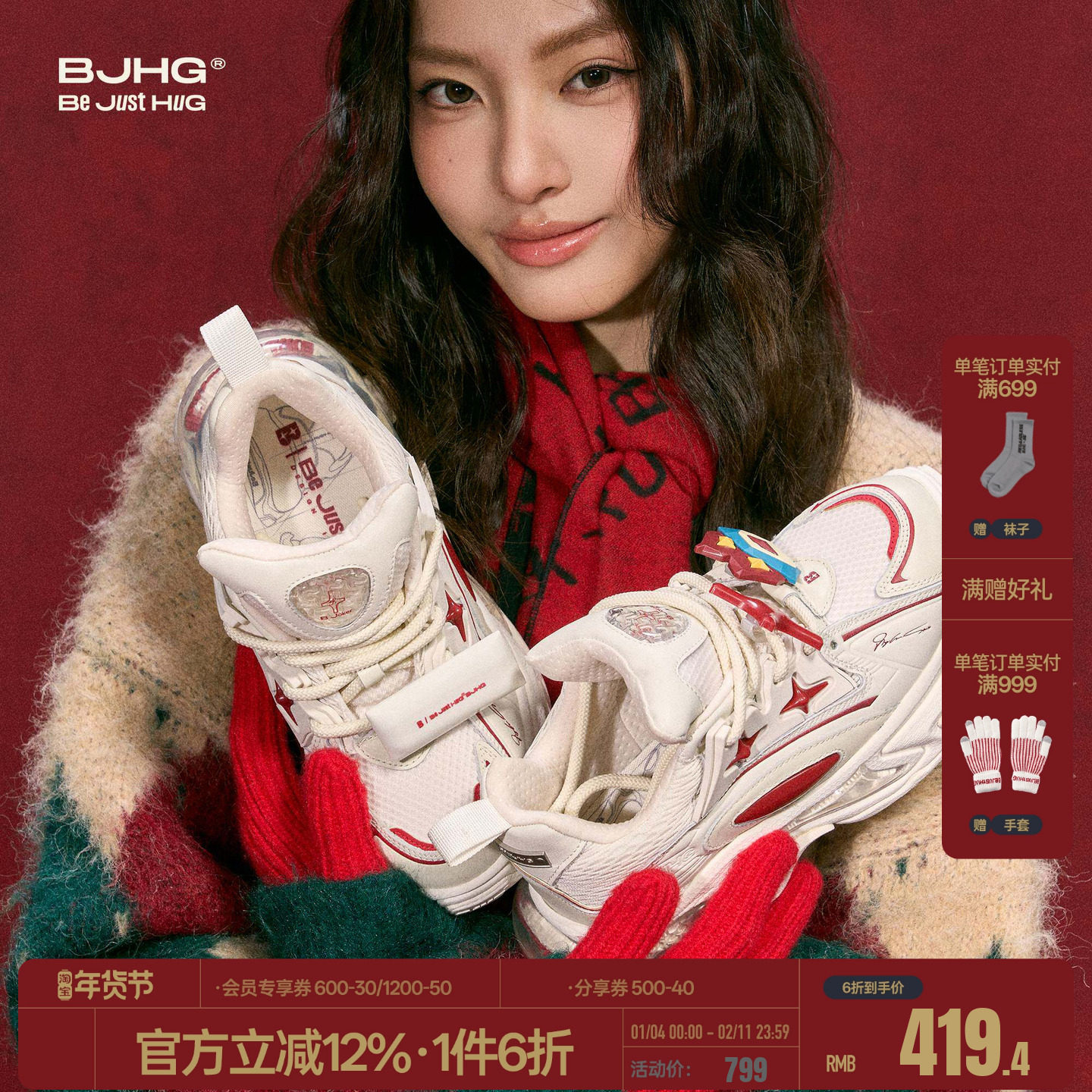 BJHG不计后果小丑蛙老爹鞋女款秋冬潮新款厚底增高防滑休闲运动鞋,女鞋,老爹鞋,淘宝优惠券,粉丝福利购,淘宝优惠卷