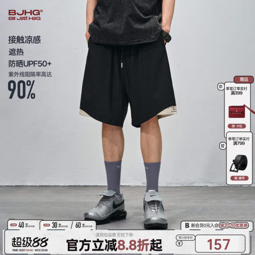 BJHG2026新款瞬间凉感休闲短裤