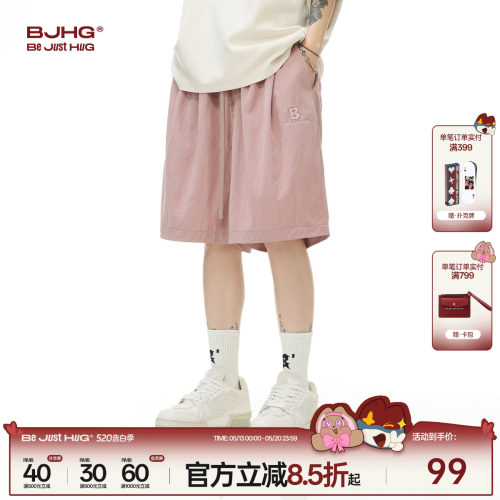bjhg凉感休闲短裤男夏季