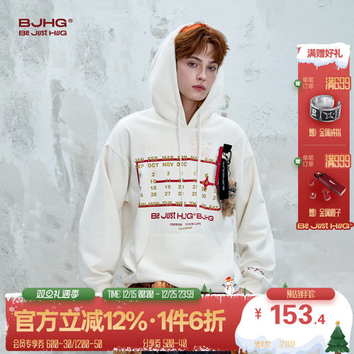 BJHG不计后果创意DIY情侣卫衣