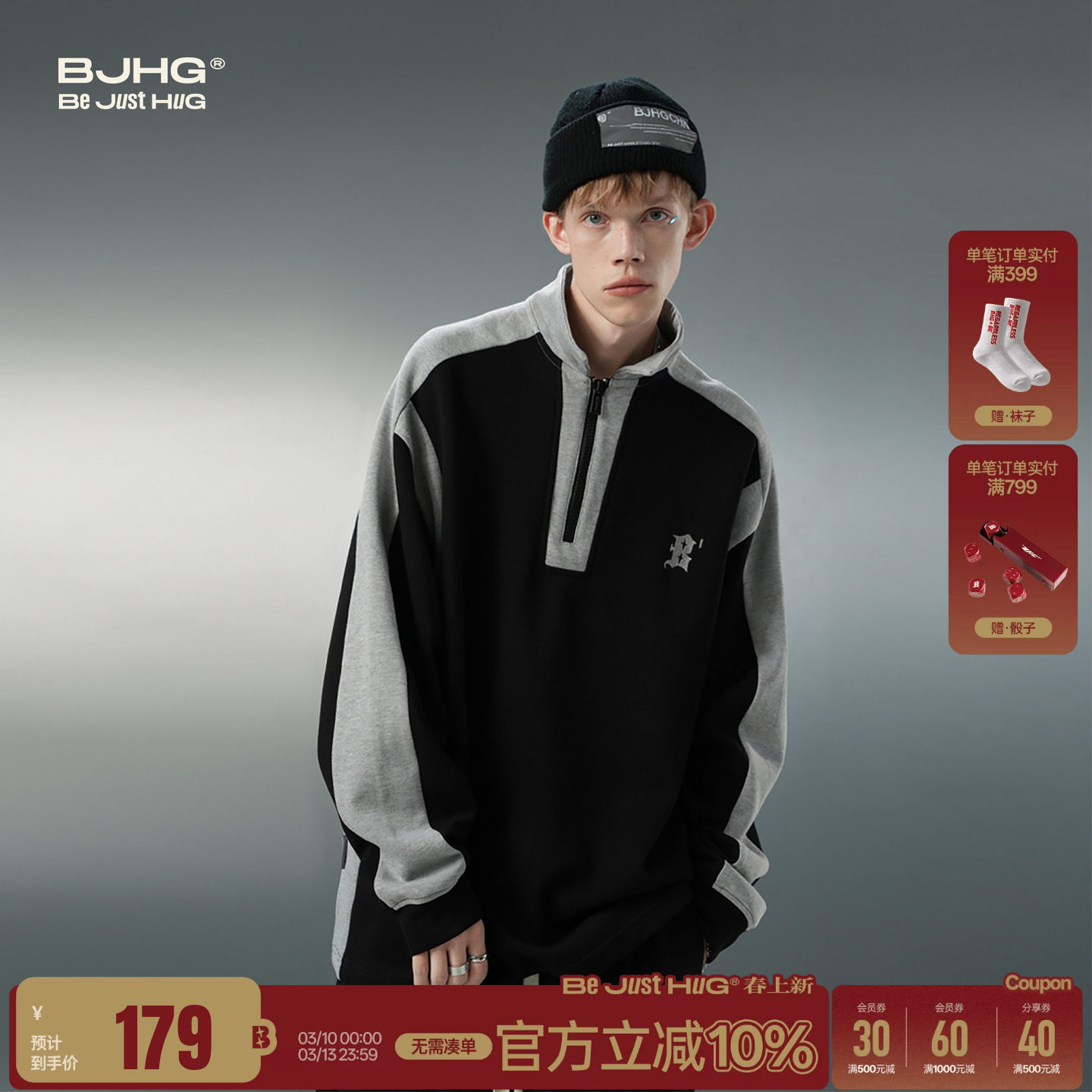 BJHG不计后果美式卫衣男款春季长袖POLO衫设计感小众打底休闲上衣