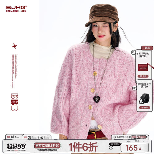 BJHG重磅粗针织毛衣男开衫毛衣女