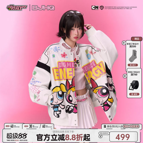 撞色皮衣夹克外套男女款