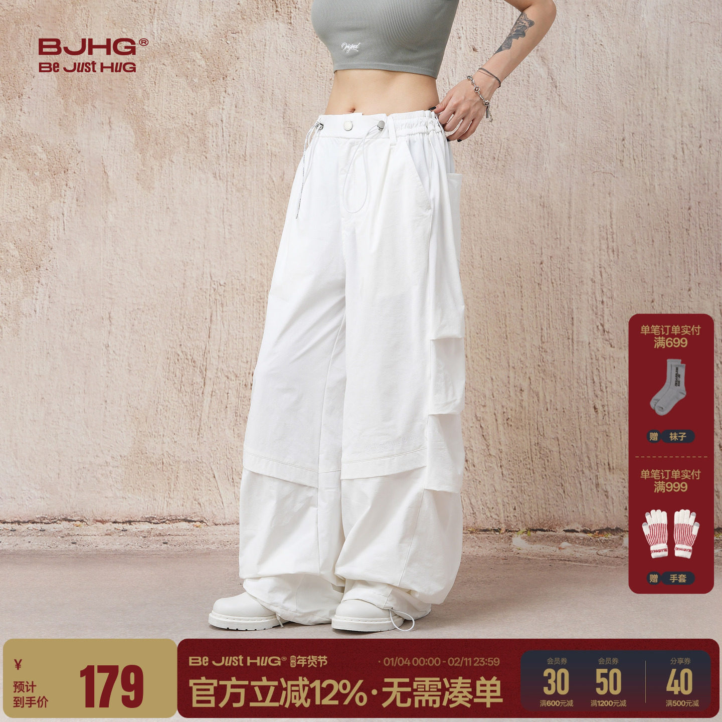 宋雨琦同款BJHG不计后果白色工装裤子男春季轻薄三防户外伞兵裤女,男装,休闲裤,淘宝优惠券,粉丝福利购,淘宝优惠卷