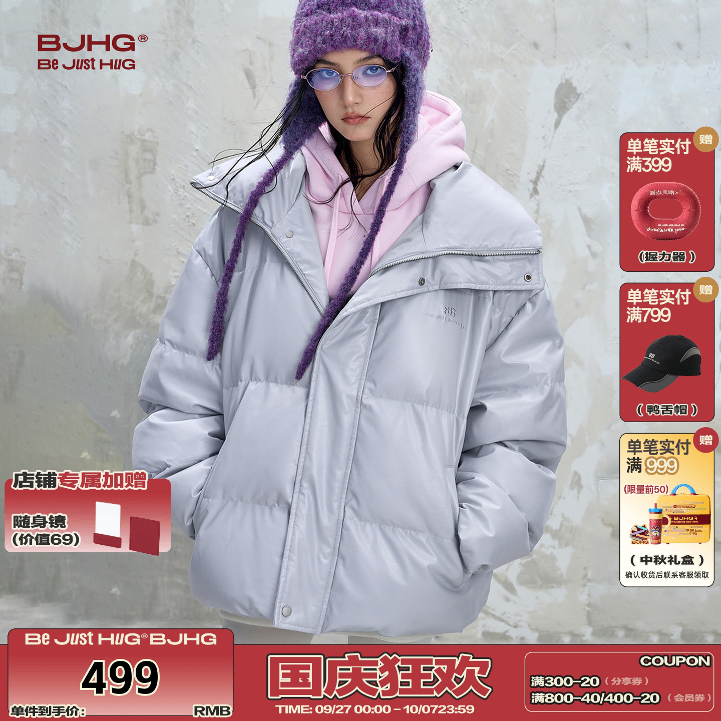 BJHG白鸭绒羽绒服男款冬季面包服