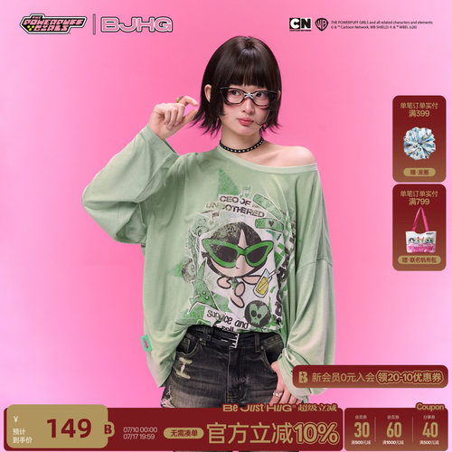 飞天小女警联名BJHG不计后果面膜罩衫长袖t恤女装夏季多巴胺上衣