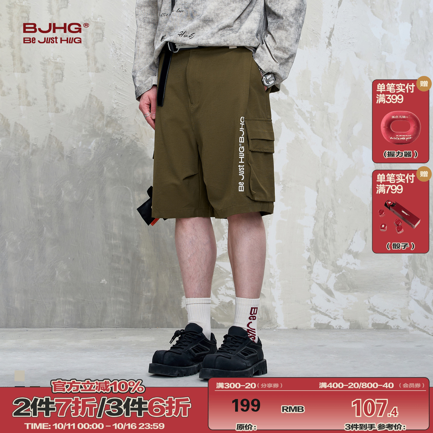 BJHG不计后果休闲工装短裤男款夏季潮流设计拼接层次感休闲五分裤