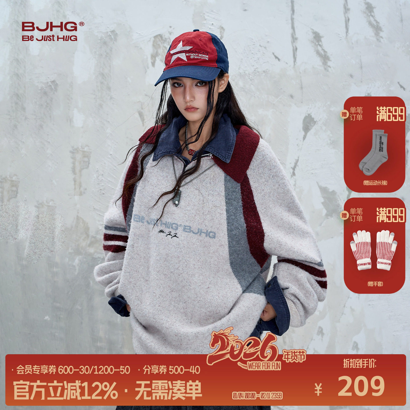 BJHG不计后果学院风polo领毛衣男款秋冬季美式复古绵羊毛针织衫女