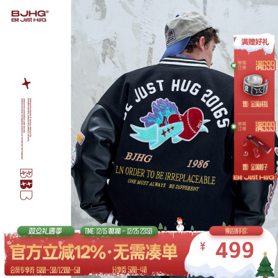 BJHG不计后果羽绒棒球服情侣冬季