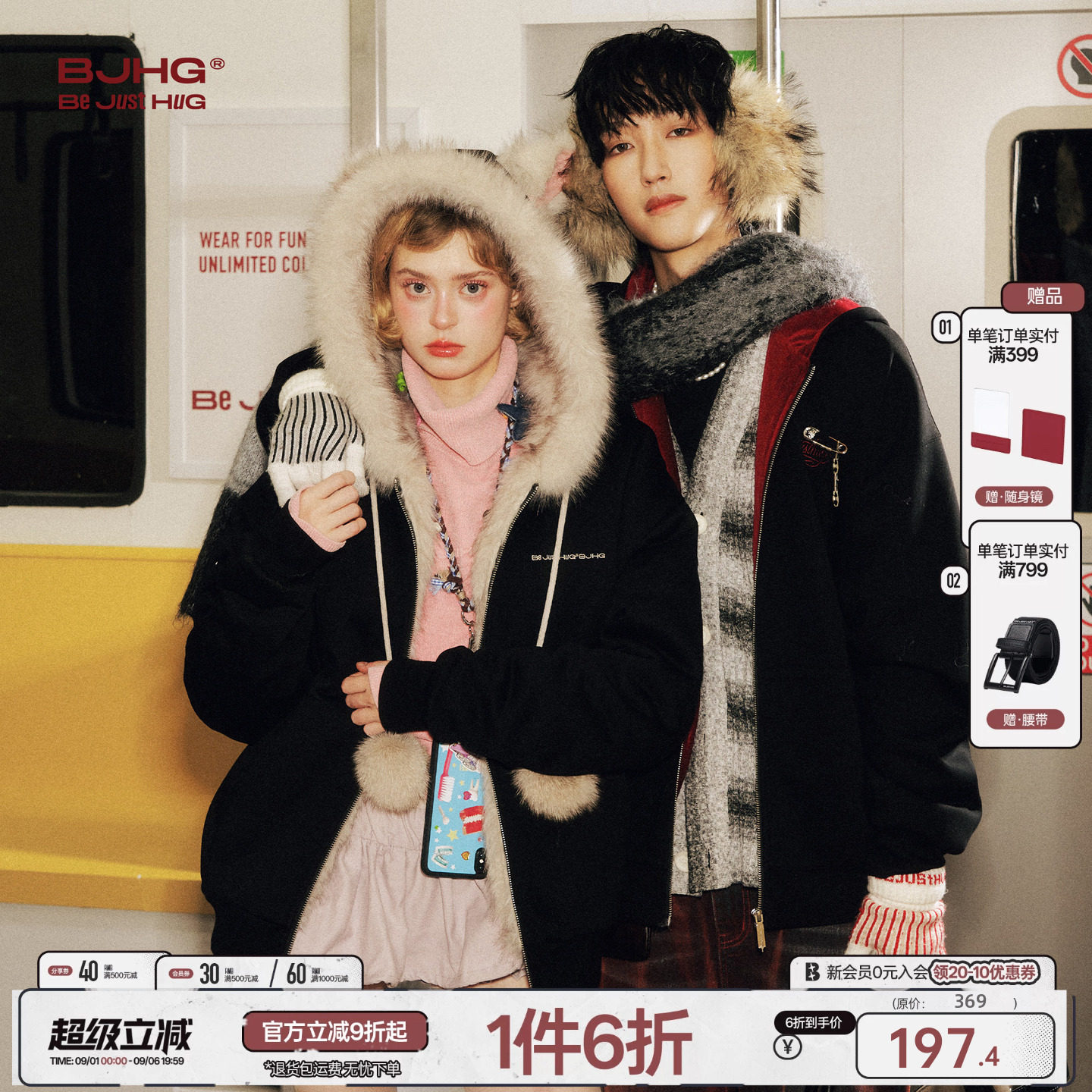 BJHG不计后果猫耳朵加绒连帽卫衣外套男女款冬季保暖棉服情侣夹克