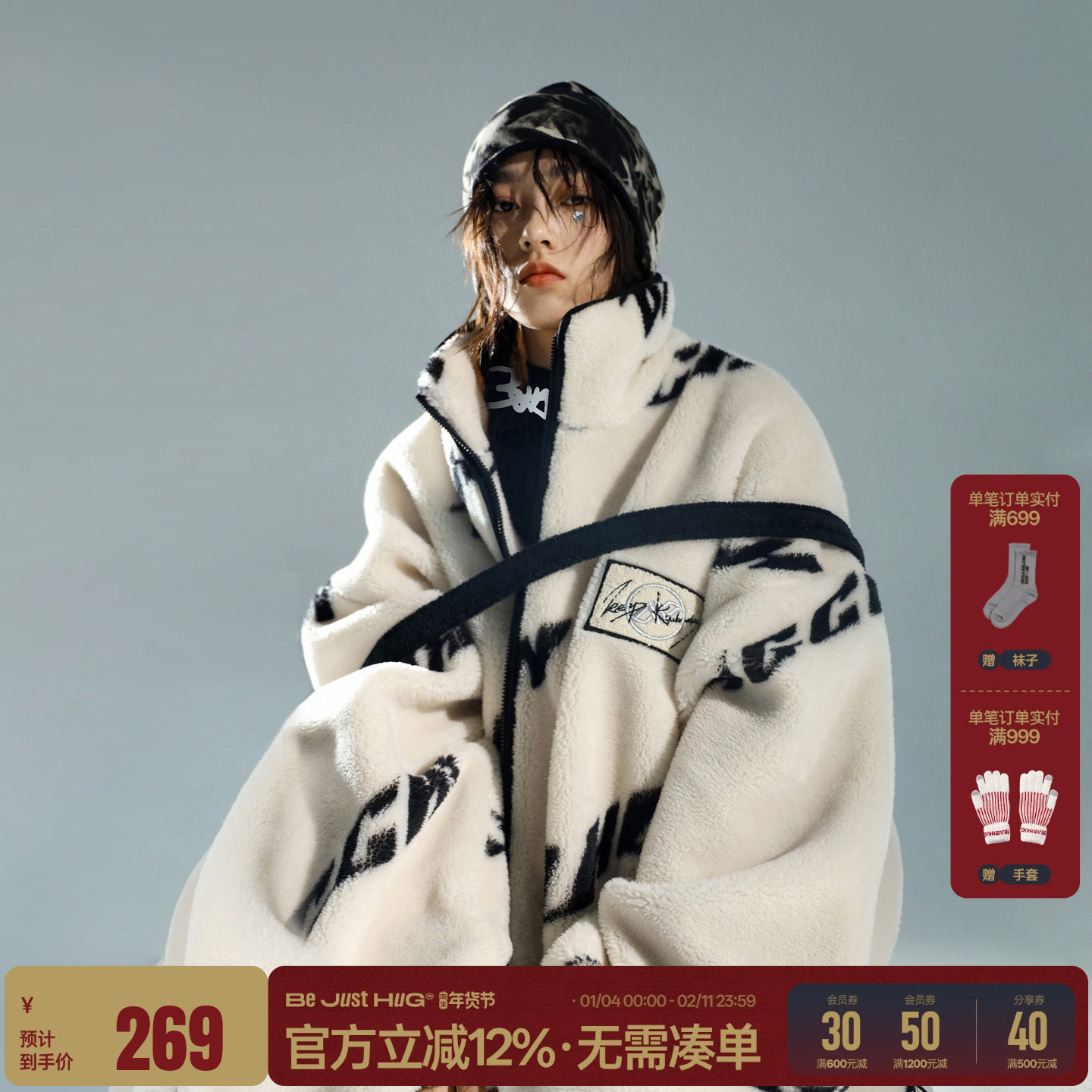 BJHG不计后果仿羊羔毛男士棉服外套男装冬季防寒服痞帅夹克棉衣女,男装,棉衣,淘宝优惠券,粉丝福利购,淘宝优惠卷