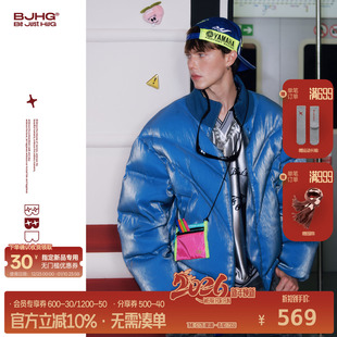 美式 加厚外套冬装 潮牌羽绒服女 冬季 BJHG不计后果流光羽绒服男生款