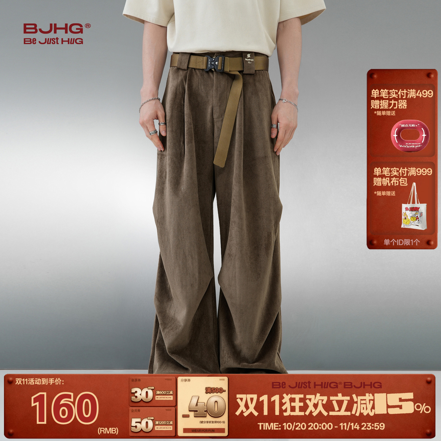 BJHG不计后果松弛感复古工装裤子男女款秋季卫裤美拉德阔腿伞兵裤