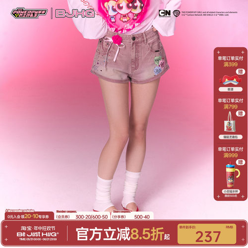 BJHG不计后果百搭休闲牛仔短裤女
