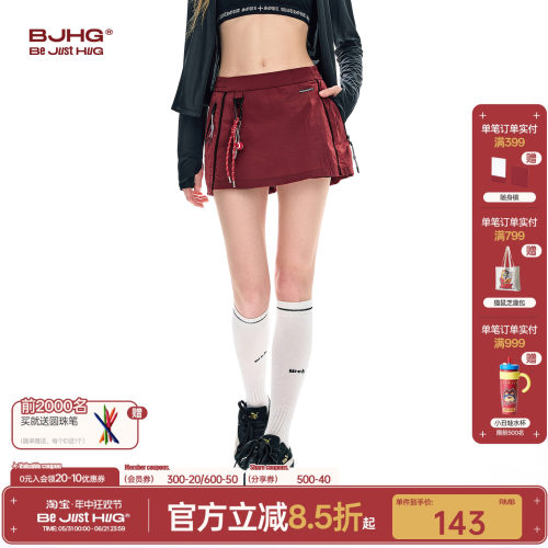 BJHG活力运动三防透气短裤